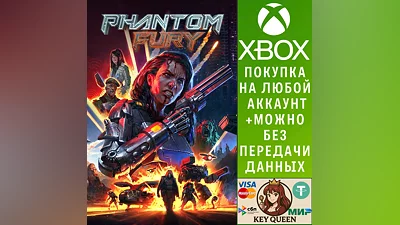Phantom Fury Xbox Series X|S