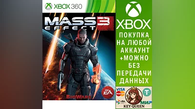 Mass Effect  3 Xbox One & Xbox Series X|S