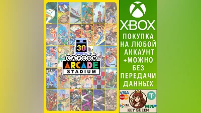 Capcom Arcade Stadium Bundle Xbox One & Xbox Series X|S