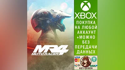 Moto Racer 4 Xbox One & Xbox Series X|S