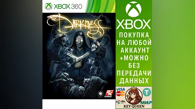 The Darkness Xbox One & Xbox Series X|S