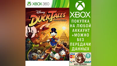 DuckTales: Remastered Xbox One & Xbox Series X|S