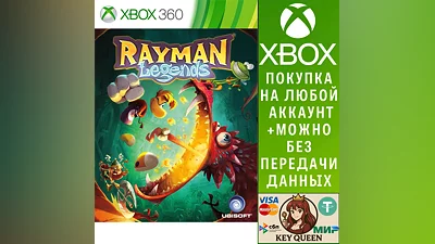 Rayman  Legends Xbox One & Xbox Series X|S