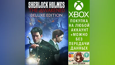 Sherlock Holmes The Awakened – Deluxe Edition Xbox