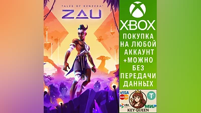 Tales of Kenzera : ZAU Xbox Series X|S