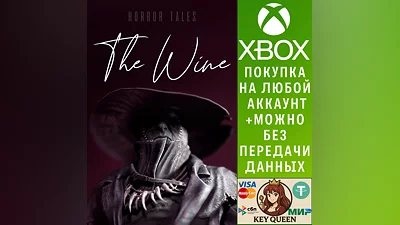 HORROR TALES: The Wine Xbox One & Xbox Series X|S