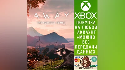 Away : The Survival Series Xbox One & Xbox Series X|S