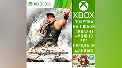 Virtua Fighter 5 Final Showdown Xbox One|X|S