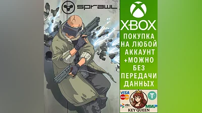 Sprawl Xbox Series X|S