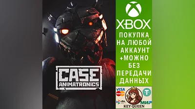 CASE: Animatronics Xbox One & Xbox Series X|S