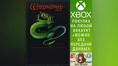 Wizardry: Proving Grounds of the Mad Overlord Xbox
