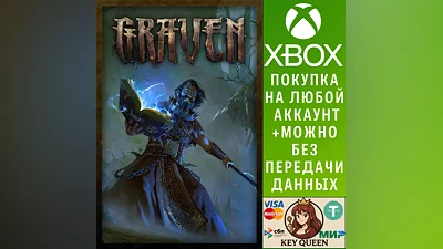 GRAVEN Xbox One & Xbox Series X|S