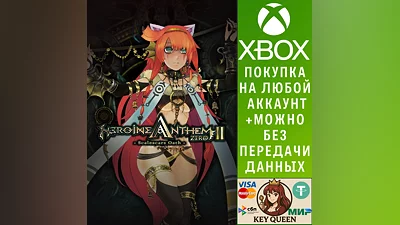 Heroine Anthem Zero 2 : Scalescars Oath Xbox X|S & PC