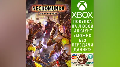 Necromunda: Underhive Wars Xbox One & Xbox Series X|S