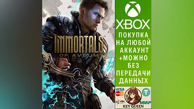 Immortals of Aveum  Xbox Series X|S