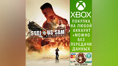 Serious Sam Collection Xbox One & Xbox Series X|S