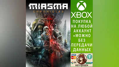 Miasma Chronicles Xbox Series X|S