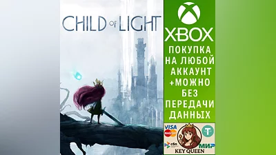 Child of Light Xbox One & Xbox Series X|S