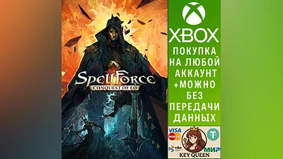 SpellForce: Conquest of Eo Xbox Series X|S