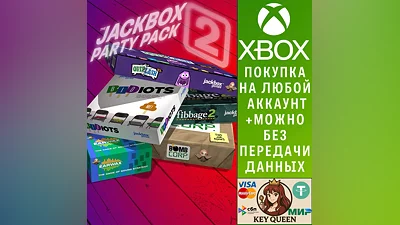 Игры для вечеринки от Jackbox, серия 2 Xbox One|X|S