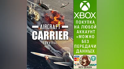 Aircraft Carrier Survival Xbox One & Xbox Series X|S