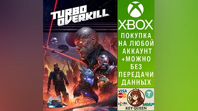 Turbo Overkill Xbox One & Xbox Series X|S