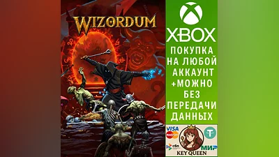 Wizordum Xbox One & Xbox Series X|S