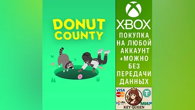 Donut County Xbox One & Xbox Series X|S & PC