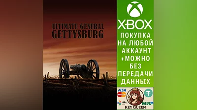 Ultimate General: Gettysburg Xbox One & Xbox Series X|S