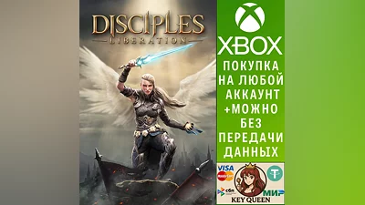 Disciples: Liberation Xbox One & Xbox Series X|S