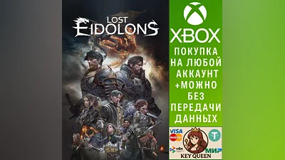 Lost Eidolons Xbox Series X|S