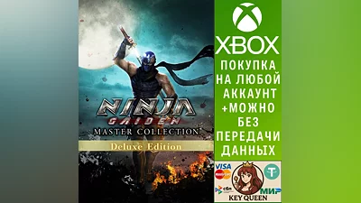 NINJA GAIDEN: Master Collection Deluxe Edition Xbox&PC
