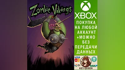 Zombie Vikings Xbox One & Xbox Series X|S