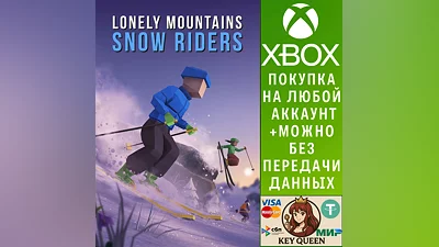 Lonely Mountains: Snow Riders Xbox Series X|S & PC