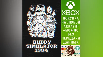 Buddy Simulator 1984 Xbox One & Xbox Series X|S