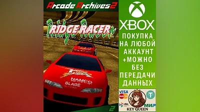 Arcade Archives 2 RIDGE RACER Xbox Series X|S