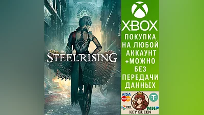 Steelrising - Standard Edition Xbox Series X|S