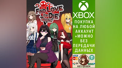 Find Love Or Die Trying Xbox One & Xbox Series X|S