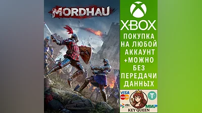 MORDHAU Xbox One & Xbox Series X|S