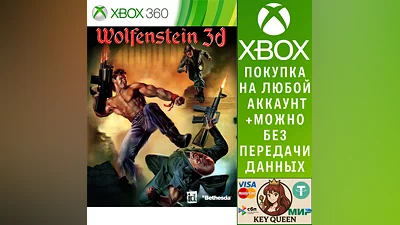 Wolfenstein 3D Xbox One & Xbox Series X|S