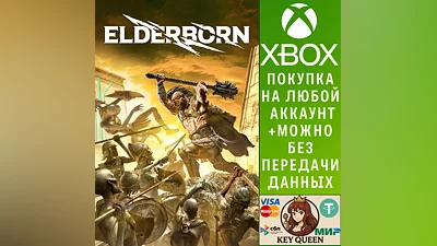 ELDERBORN Xbox Series X|S & PC