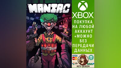 Maniac Xbox One & Xbox Series X|S