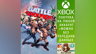 WWE 2K Battlegrounds Xbox One & Xbox Series X|S