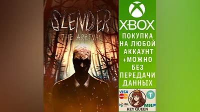 Slender: The Arrival Xbox Series X|S