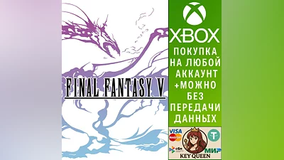 FINAL FANTASY V Xbox Series X|S & PC