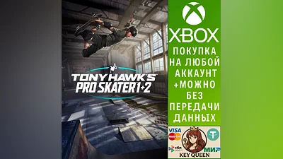 Tony Hawk's  Pro Skater  1 + 2 Xbox One|X|S