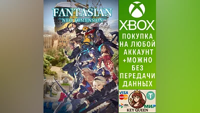 FANTASIAN Neo Dimension Xbox Series X|S