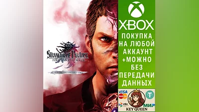 STRANGER OF PARADISE FINAL FANTASY ORIGIN Digital  Xbox