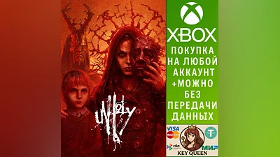 Unholy Xbox Series X|S