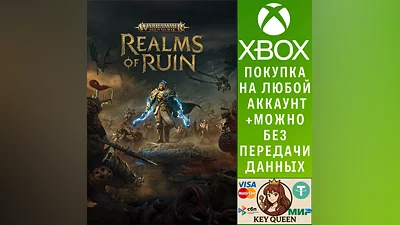 Warhammer Age of Sigmar: Realms of Ruin Xbox Series X|S